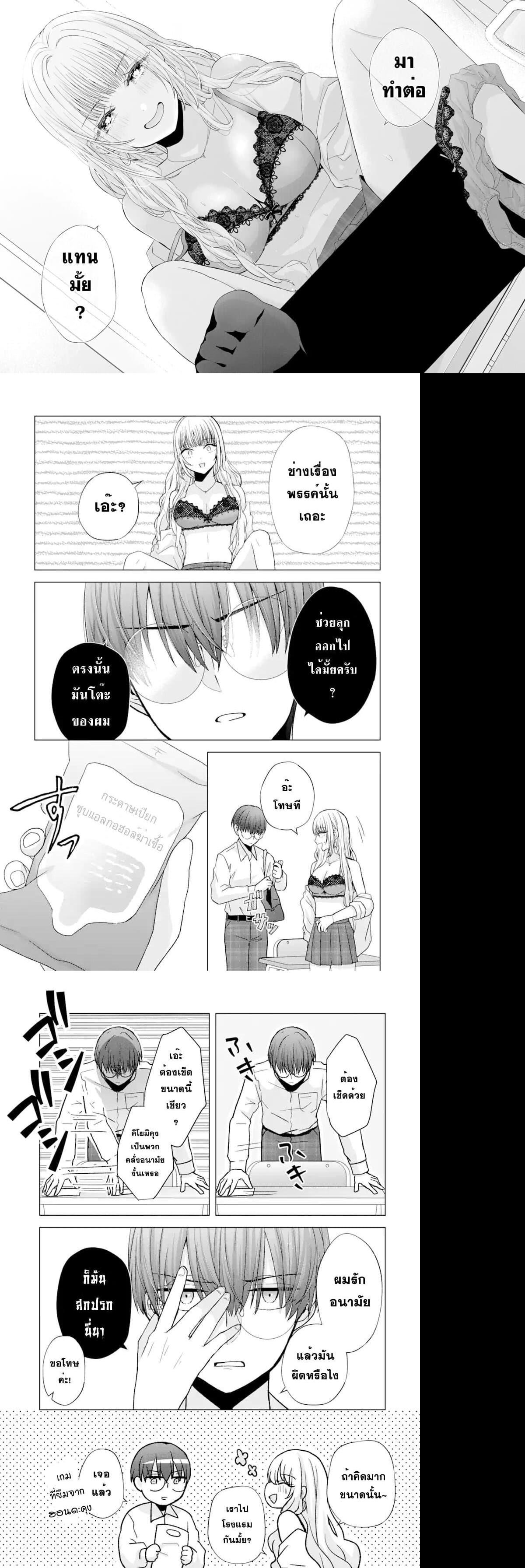 Manga-lc-com อ่านมังงะ อ่านการ์ตูน ออนไลน์ ฟรี Nanjou-san wa Boku ni Dakaretai ตอนที่ 1 2 3 4 5 6 7 8 9 10 11 12 13 14 ฟรี ไม่มีโฆษณา Manga-lc - อ่าน มังงะ อ่าน การ์ตูน ออนไลน์ อ่านมังงะ ฟรี