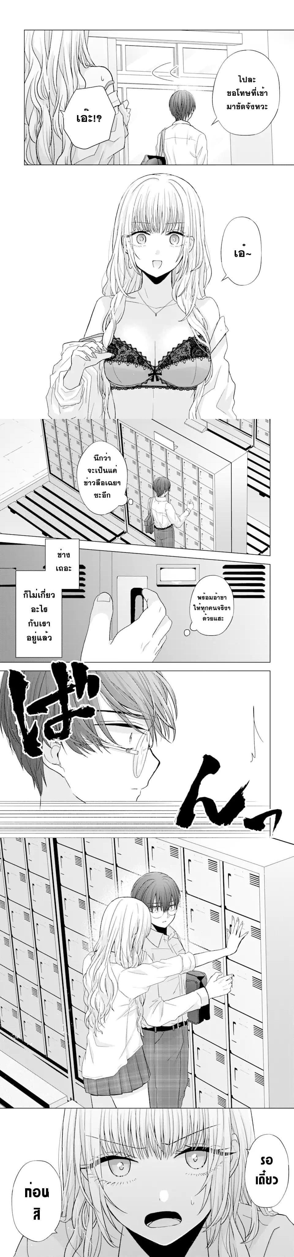 Manga-lc-com อ่านมังงะ อ่านการ์ตูน ออนไลน์ ฟรี Nanjou-san wa Boku ni Dakaretai ตอนที่ 1 2 3 4 5 6 7 8 9 10 11 12 13 14 ฟรี ไม่มีโฆษณา Manga-lc - อ่าน มังงะ อ่าน การ์ตูน ออนไลน์ อ่านมังงะ ฟรี