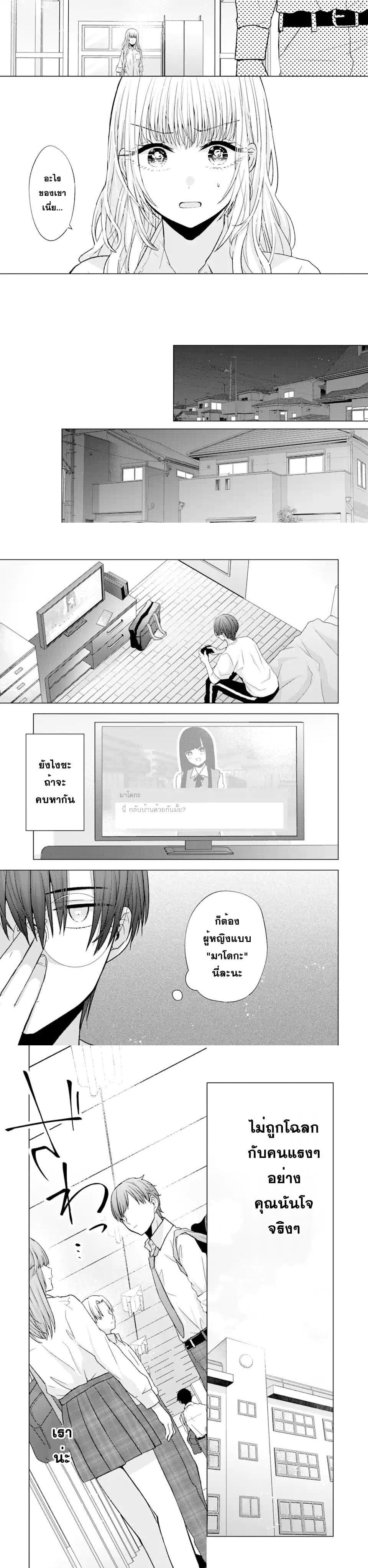 Manga-lc-com อ่านมังงะ อ่านการ์ตูน ออนไลน์ ฟรี Nanjou-san wa Boku ni Dakaretai ตอนที่ 1 2 3 4 5 6 7 8 9 10 11 12 13 14 ฟรี ไม่มีโฆษณา Manga-lc - อ่าน มังงะ อ่าน การ์ตูน ออนไลน์ อ่านมังงะ ฟรี