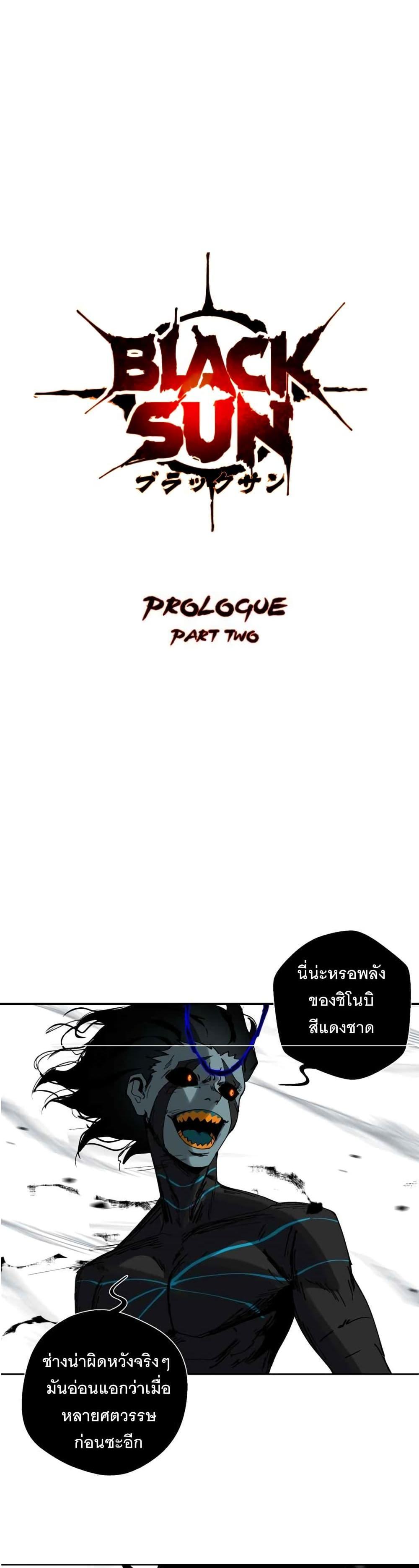 Manga-lc-com อ่านมังงะ อ่านการ์ตูน ออนไลน์ ฟรี BlackSun ตอนที่ 1 2 3 4 5 6 7 8 9 10 11 12 13 14 ฟรี ไม่มีโฆษณา Manga-lc - อ่าน มังงะ อ่าน การ์ตูน ออนไลน์ อ่านมังงะ ฟรี