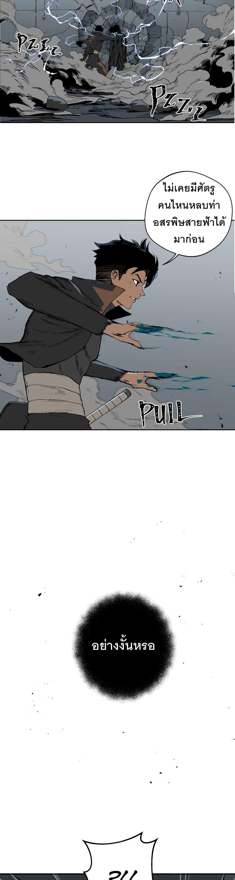 Manga-lc-com อ่านมังงะ อ่านการ์ตูน ออนไลน์ ฟรี BlackSun ตอนที่ 1 2 3 4 5 6 7 8 9 10 11 12 13 14 ฟรี ไม่มีโฆษณา Manga-lc - อ่าน มังงะ อ่าน การ์ตูน ออนไลน์ อ่านมังงะ ฟรี