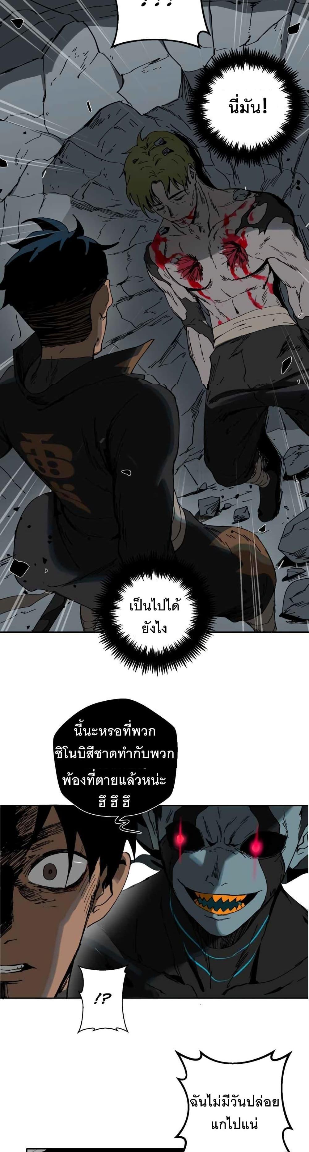 Manga-lc-com อ่านมังงะ อ่านการ์ตูน ออนไลน์ ฟรี BlackSun ตอนที่ 1 2 3 4 5 6 7 8 9 10 11 12 13 14 ฟรี ไม่มีโฆษณา Manga-lc - อ่าน มังงะ อ่าน การ์ตูน ออนไลน์ อ่านมังงะ ฟรี