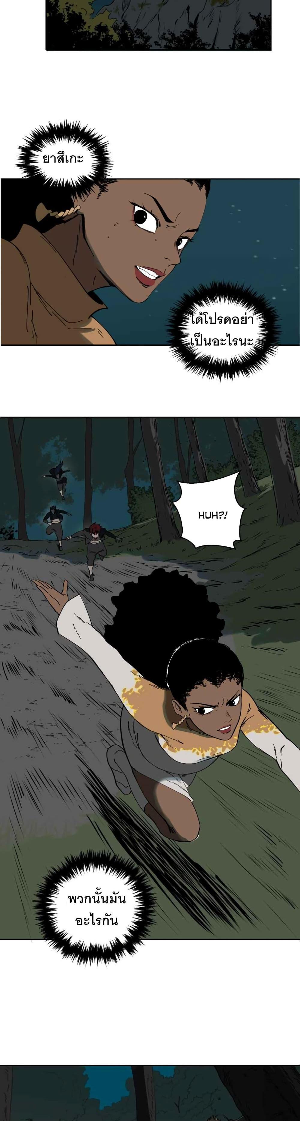 Manga-lc-com อ่านมังงะ อ่านการ์ตูน ออนไลน์ ฟรี BlackSun ตอนที่ 1 2 3 4 5 6 7 8 9 10 11 12 13 14 ฟรี ไม่มีโฆษณา Manga-lc - อ่าน มังงะ อ่าน การ์ตูน ออนไลน์ อ่านมังงะ ฟรี