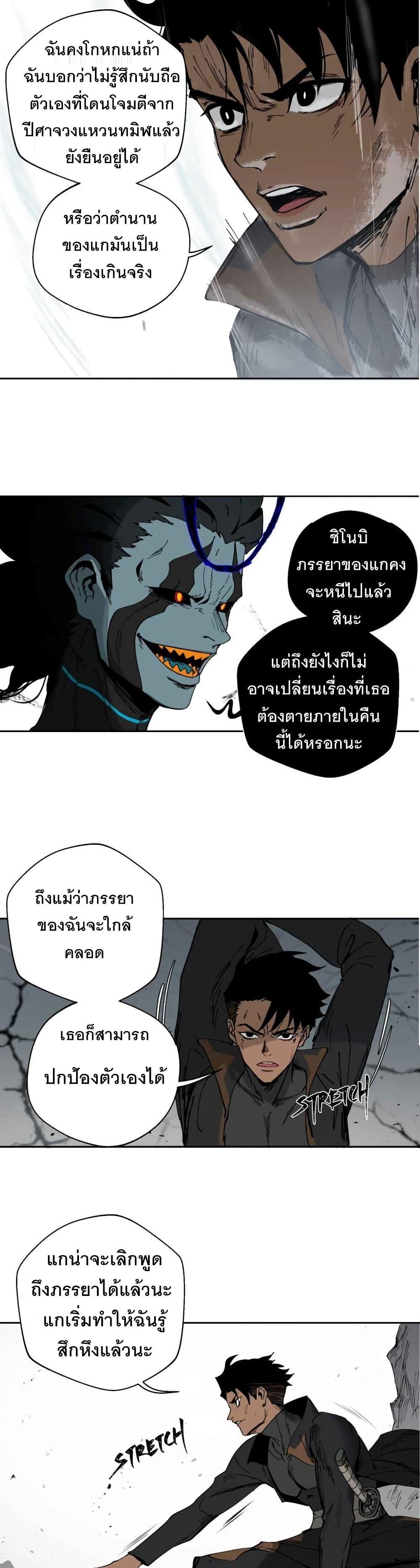 Manga-lc-com อ่านมังงะ อ่านการ์ตูน ออนไลน์ ฟรี BlackSun ตอนที่ 1 2 3 4 5 6 7 8 9 10 11 12 13 14 ฟรี ไม่มีโฆษณา Manga-lc - อ่าน มังงะ อ่าน การ์ตูน ออนไลน์ อ่านมังงะ ฟรี