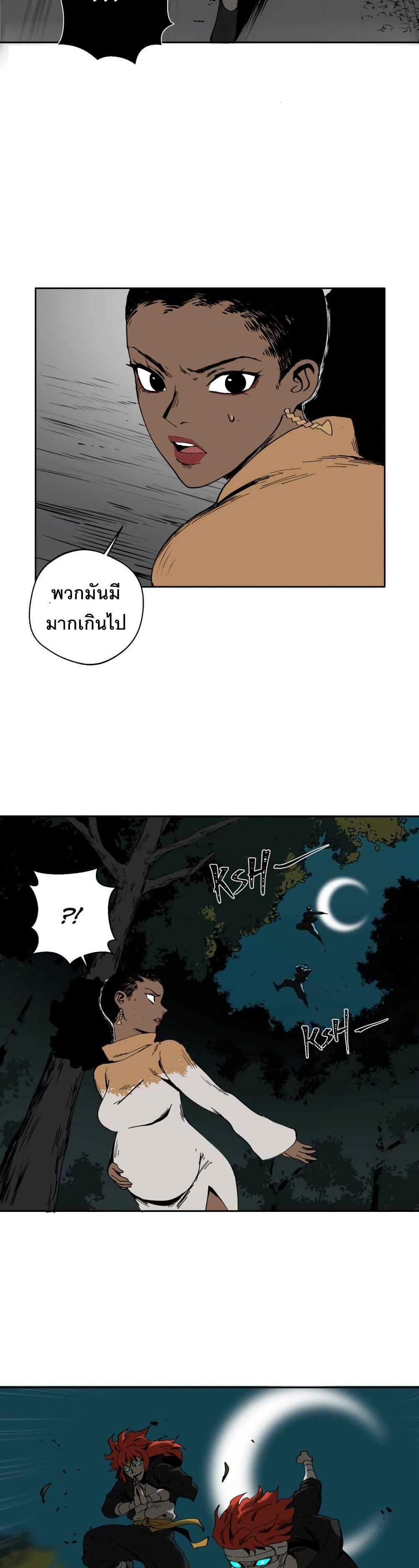Manga-lc-com อ่านมังงะ อ่านการ์ตูน ออนไลน์ ฟรี BlackSun ตอนที่ 1 2 3 4 5 6 7 8 9 10 11 12 13 14 ฟรี ไม่มีโฆษณา Manga-lc - อ่าน มังงะ อ่าน การ์ตูน ออนไลน์ อ่านมังงะ ฟรี