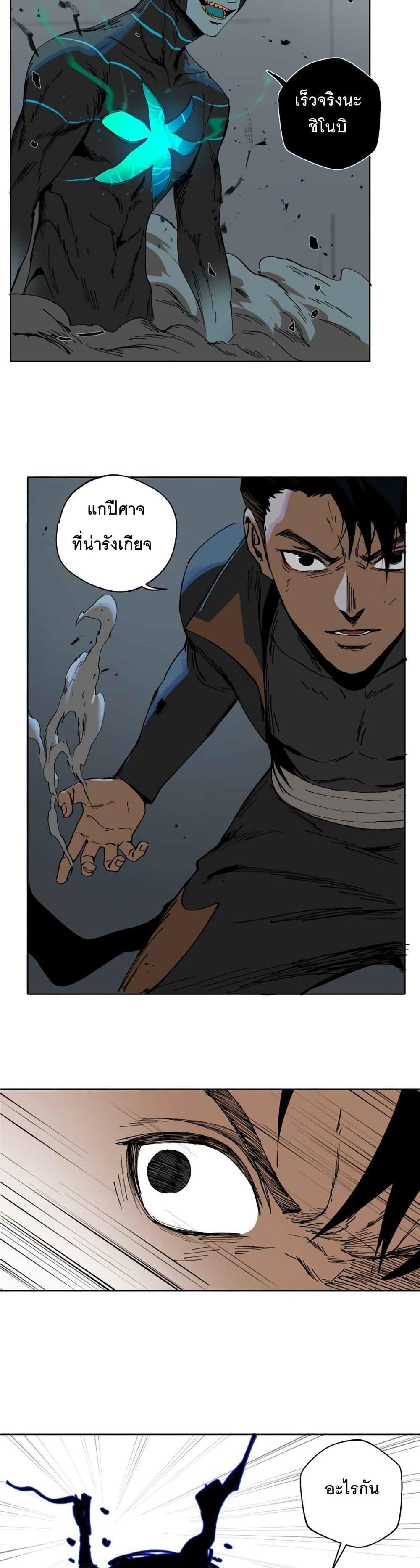 Manga-lc-com อ่านมังงะ อ่านการ์ตูน ออนไลน์ ฟรี BlackSun ตอนที่ 1 2 3 4 5 6 7 8 9 10 11 12 13 14 ฟรี ไม่มีโฆษณา Manga-lc - อ่าน มังงะ อ่าน การ์ตูน ออนไลน์ อ่านมังงะ ฟรี