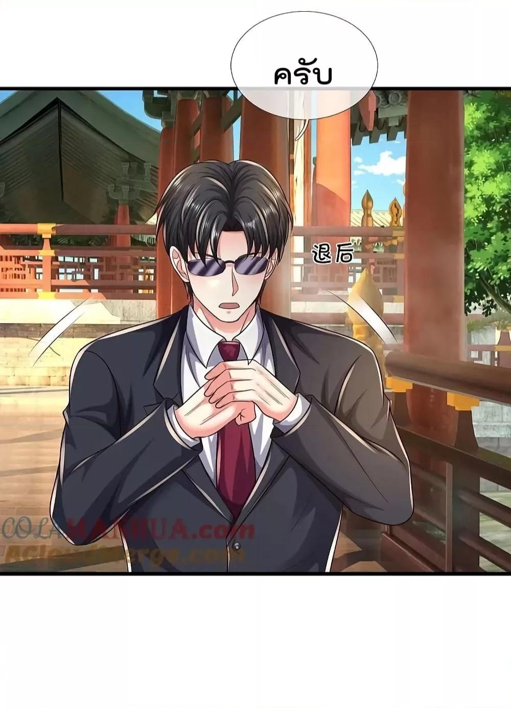 Manga-lc-com อ่านมังงะ อ่านการ์ตูน ออนไลน์ ฟรี I’m The Great I ตอนที่ 1 2 3 4 5 6 7 8 9 10 11 12 13 14 ฟรี ไม่มีโฆษณา Manga-lc - อ่าน มังงะ อ่าน การ์ตูน ออนไลน์ อ่านมังงะ ฟรี