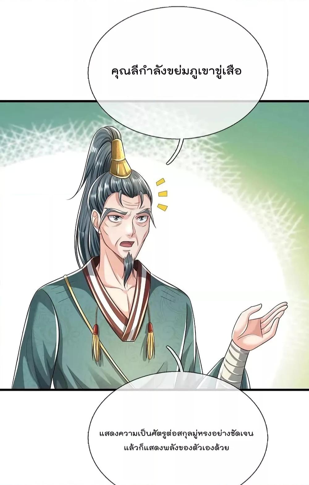 Manga-lc-com อ่านมังงะ อ่านการ์ตูน ออนไลน์ ฟรี I’m The Great I ตอนที่ 1 2 3 4 5 6 7 8 9 10 11 12 13 14 ฟรี ไม่มีโฆษณา Manga-lc - อ่าน มังงะ อ่าน การ์ตูน ออนไลน์ อ่านมังงะ ฟรี