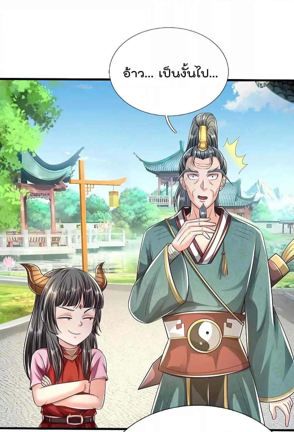 Manga-lc-com อ่านมังงะ อ่านการ์ตูน ออนไลน์ ฟรี I’m The Great I ตอนที่ 1 2 3 4 5 6 7 8 9 10 11 12 13 14 ฟรี ไม่มีโฆษณา Manga-lc - อ่าน มังงะ อ่าน การ์ตูน ออนไลน์ อ่านมังงะ ฟรี