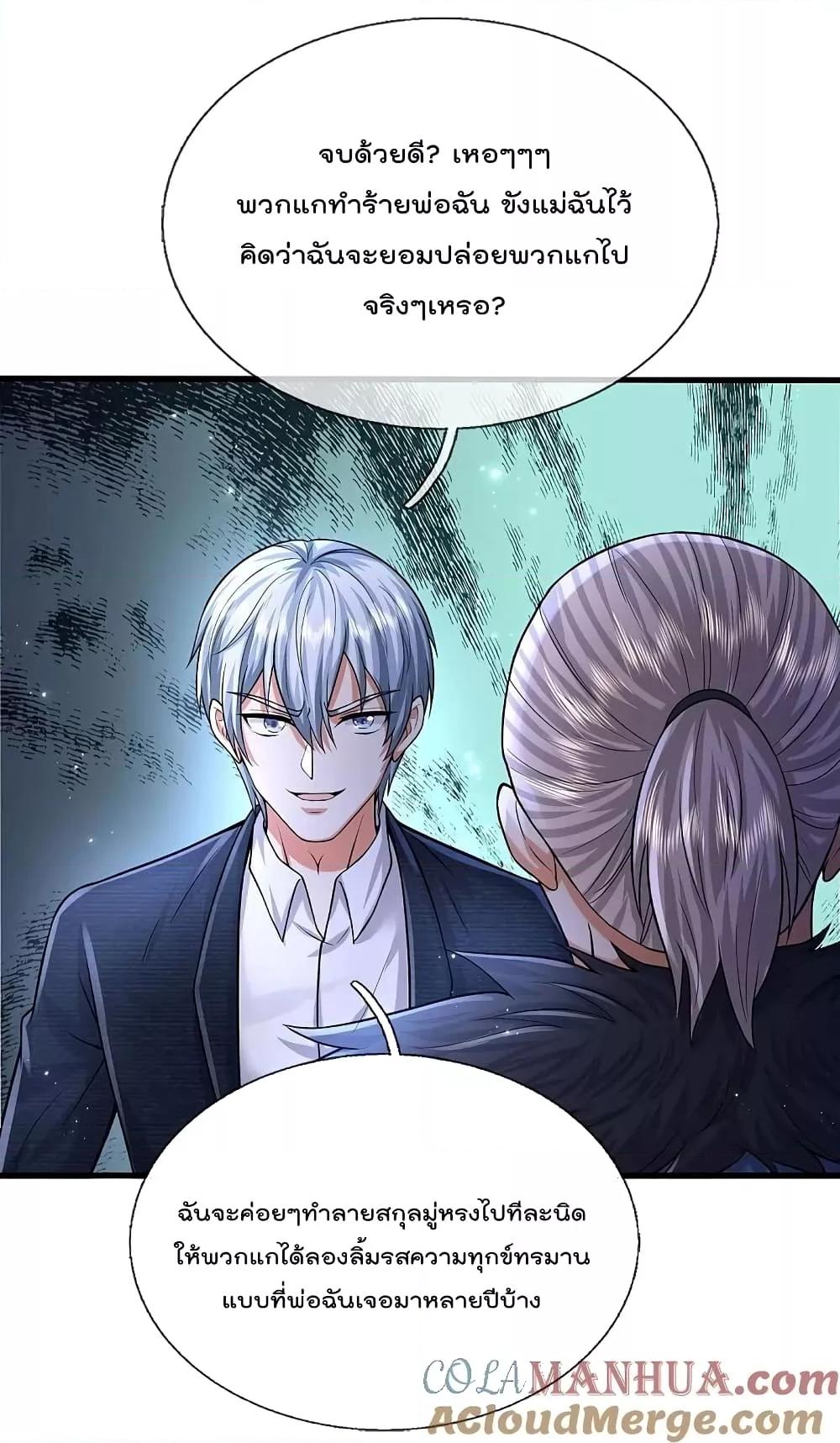 Manga-lc-com อ่านมังงะ อ่านการ์ตูน ออนไลน์ ฟรี I’m The Great I ตอนที่ 1 2 3 4 5 6 7 8 9 10 11 12 13 14 ฟรี ไม่มีโฆษณา Manga-lc - อ่าน มังงะ อ่าน การ์ตูน ออนไลน์ อ่านมังงะ ฟรี