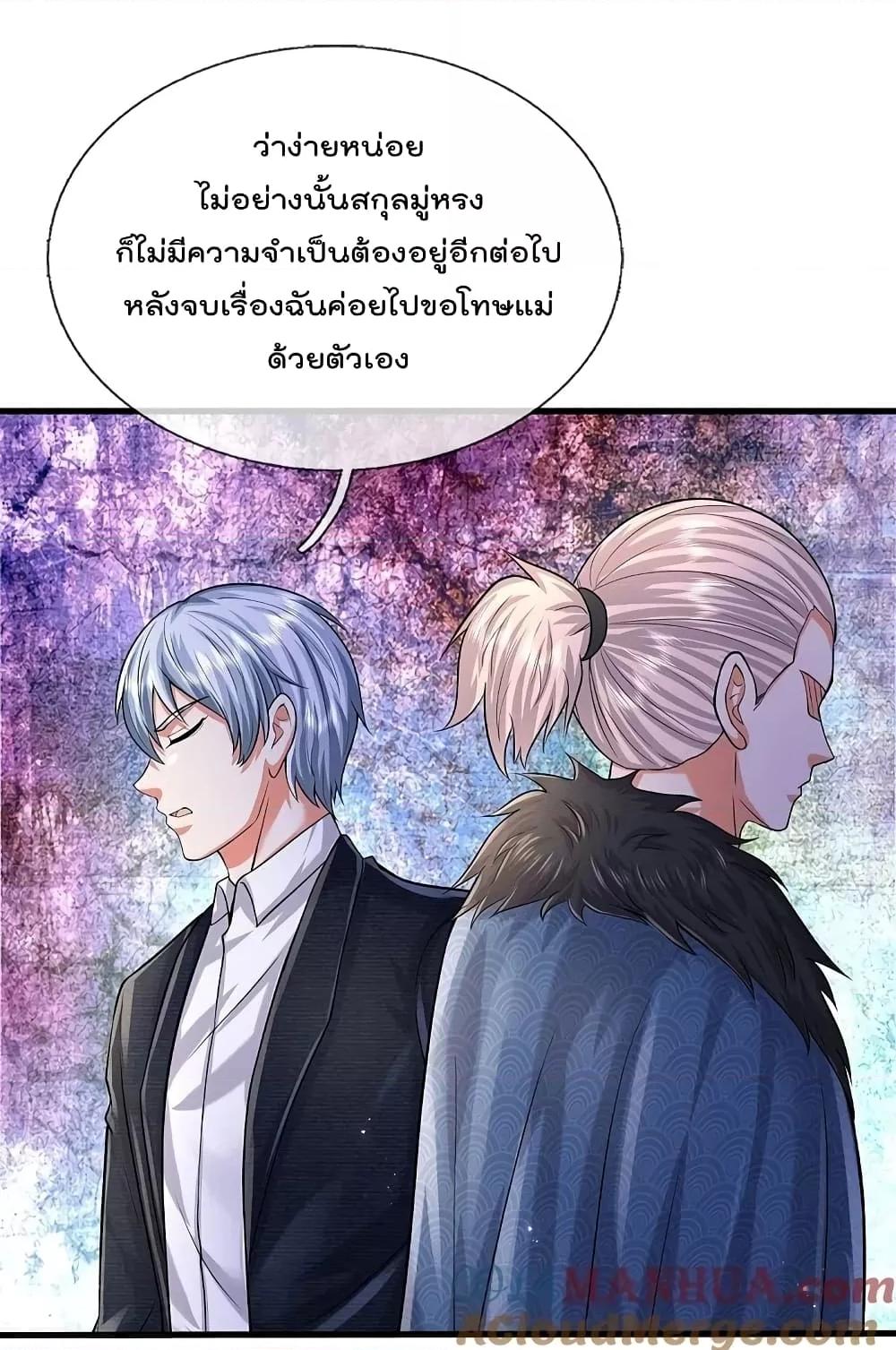Manga-lc-com อ่านมังงะ อ่านการ์ตูน ออนไลน์ ฟรี I’m The Great I ตอนที่ 1 2 3 4 5 6 7 8 9 10 11 12 13 14 ฟรี ไม่มีโฆษณา Manga-lc - อ่าน มังงะ อ่าน การ์ตูน ออนไลน์ อ่านมังงะ ฟรี