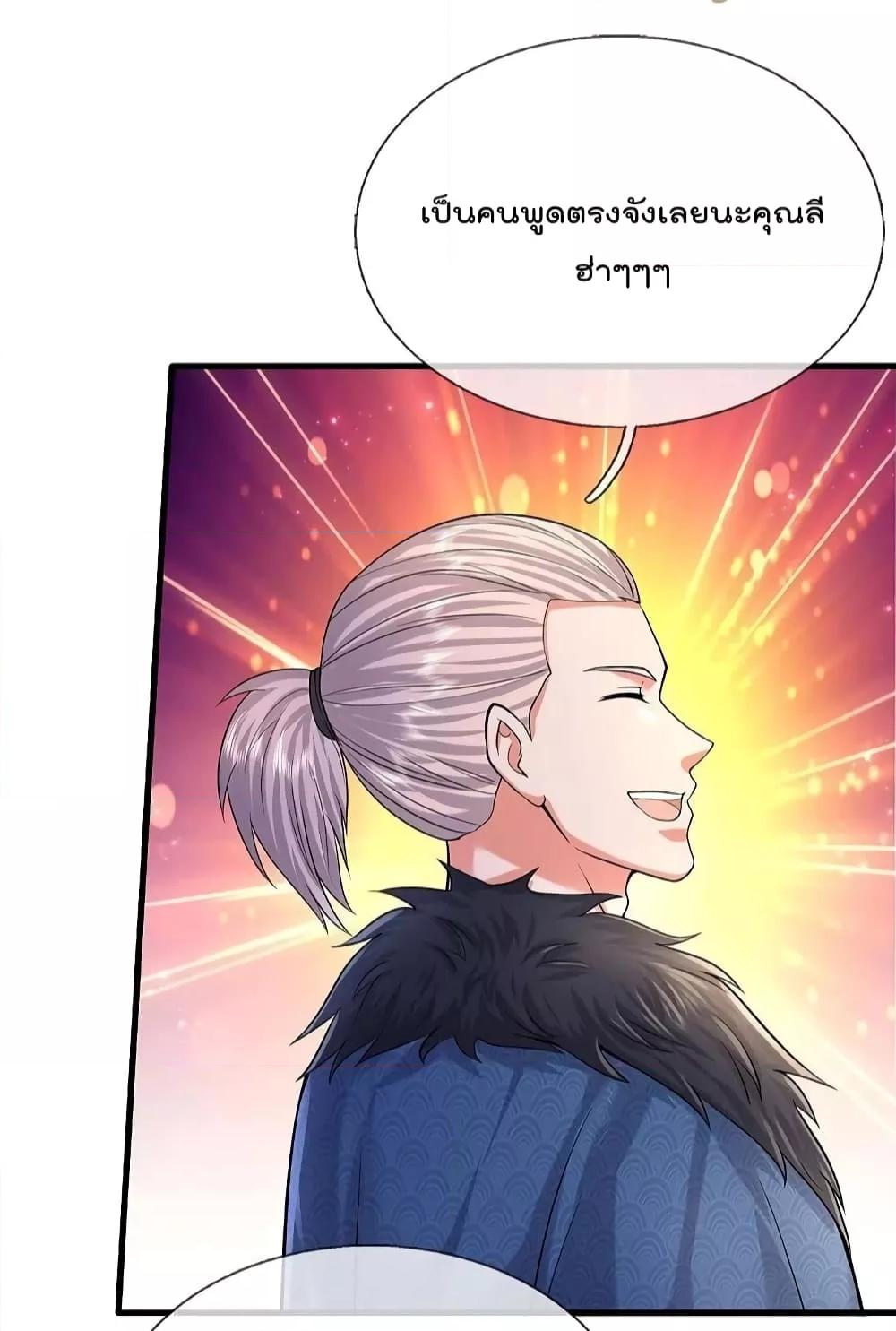 Manga-lc-com อ่านมังงะ อ่านการ์ตูน ออนไลน์ ฟรี I’m The Great I ตอนที่ 1 2 3 4 5 6 7 8 9 10 11 12 13 14 ฟรี ไม่มีโฆษณา Manga-lc - อ่าน มังงะ อ่าน การ์ตูน ออนไลน์ อ่านมังงะ ฟรี