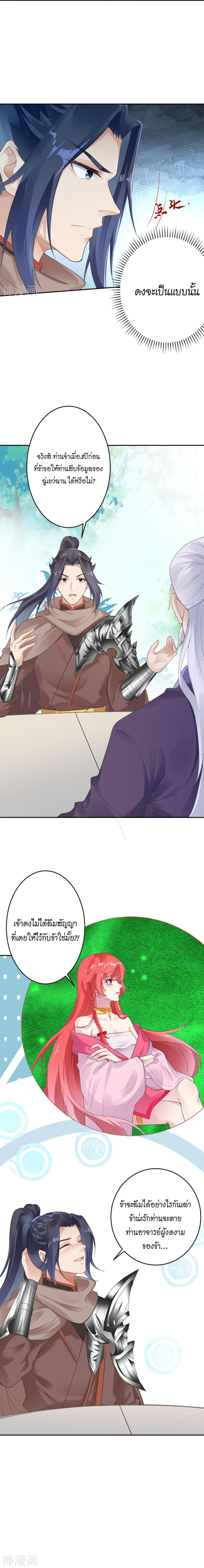 Manga-lc-com อ่านมังงะ อ่านการ์ตูน ออนไลน์ ฟรี Against the Gods ตอนที่ 1 2 3 4 5 6 7 8 9 10 11 12 13 14 ฟรี ไม่มีโฆษณา Manga-lc - อ่าน มังงะ อ่าน การ์ตูน ออนไลน์ อ่านมังงะ ฟรี