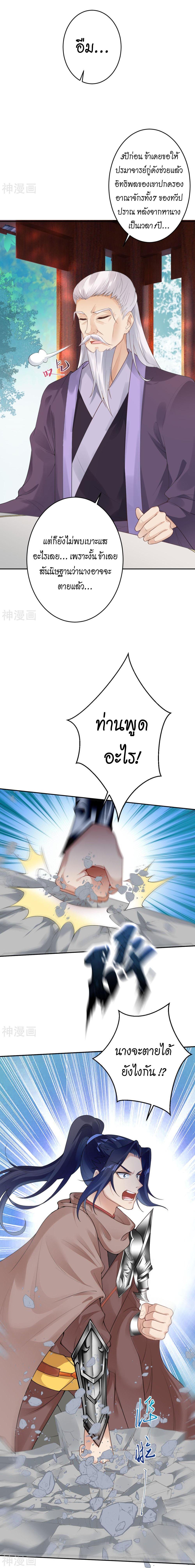 Manga-lc-com อ่านมังงะ อ่านการ์ตูน ออนไลน์ ฟรี Against the Gods ตอนที่ 1 2 3 4 5 6 7 8 9 10 11 12 13 14 ฟรี ไม่มีโฆษณา Manga-lc - อ่าน มังงะ อ่าน การ์ตูน ออนไลน์ อ่านมังงะ ฟรี