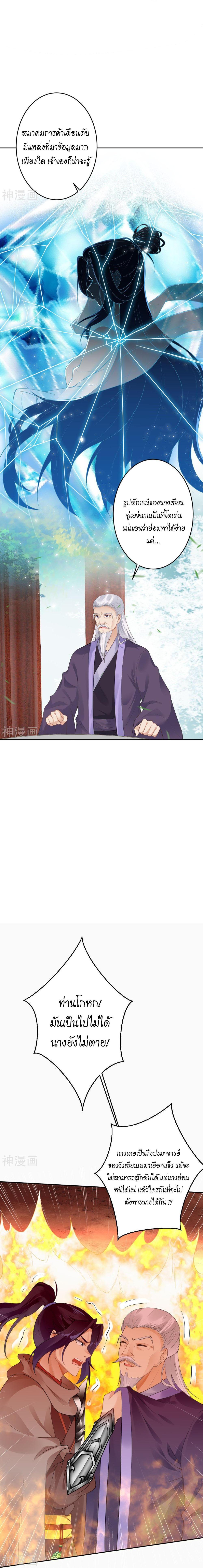 Manga-lc-com อ่านมังงะ อ่านการ์ตูน ออนไลน์ ฟรี Against the Gods ตอนที่ 1 2 3 4 5 6 7 8 9 10 11 12 13 14 ฟรี ไม่มีโฆษณา Manga-lc - อ่าน มังงะ อ่าน การ์ตูน ออนไลน์ อ่านมังงะ ฟรี