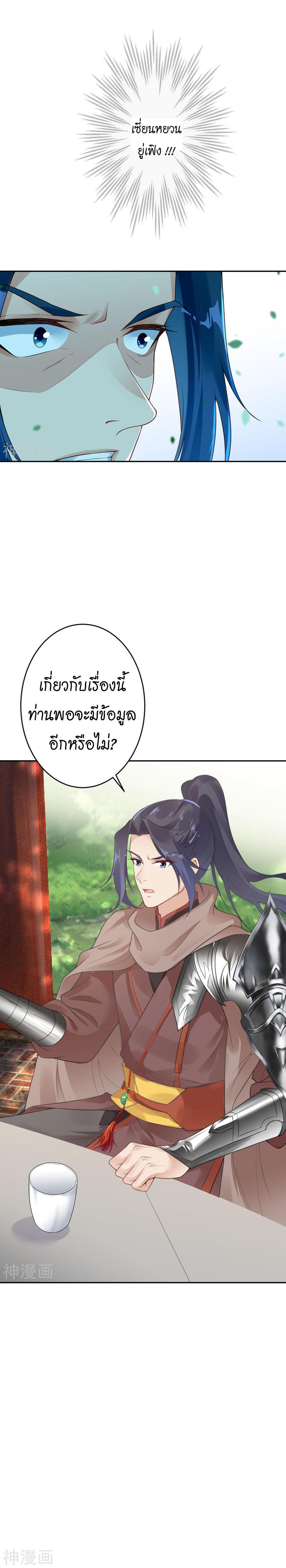 Manga-lc-com อ่านมังงะ อ่านการ์ตูน ออนไลน์ ฟรี Against the Gods ตอนที่ 1 2 3 4 5 6 7 8 9 10 11 12 13 14 ฟรี ไม่มีโฆษณา Manga-lc - อ่าน มังงะ อ่าน การ์ตูน ออนไลน์ อ่านมังงะ ฟรี