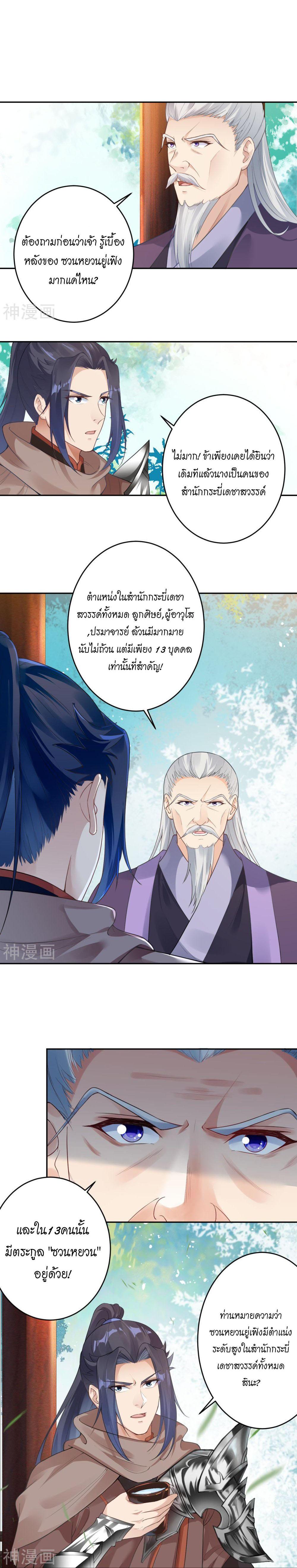 Manga-lc-com อ่านมังงะ อ่านการ์ตูน ออนไลน์ ฟรี Against the Gods ตอนที่ 1 2 3 4 5 6 7 8 9 10 11 12 13 14 ฟรี ไม่มีโฆษณา Manga-lc - อ่าน มังงะ อ่าน การ์ตูน ออนไลน์ อ่านมังงะ ฟรี