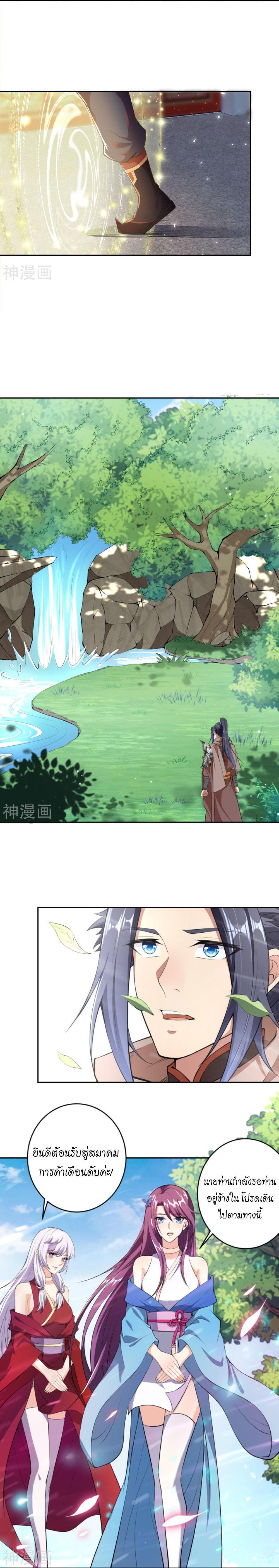 Manga-lc-com อ่านมังงะ อ่านการ์ตูน ออนไลน์ ฟรี Against the Gods ตอนที่ 1 2 3 4 5 6 7 8 9 10 11 12 13 14 ฟรี ไม่มีโฆษณา Manga-lc - อ่าน มังงะ อ่าน การ์ตูน ออนไลน์ อ่านมังงะ ฟรี