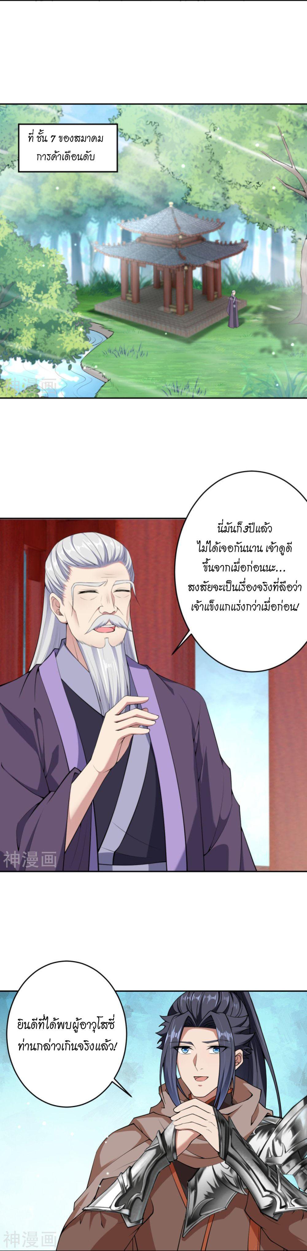Manga-lc-com อ่านมังงะ อ่านการ์ตูน ออนไลน์ ฟรี Against the Gods ตอนที่ 1 2 3 4 5 6 7 8 9 10 11 12 13 14 ฟรี ไม่มีโฆษณา Manga-lc - อ่าน มังงะ อ่าน การ์ตูน ออนไลน์ อ่านมังงะ ฟรี