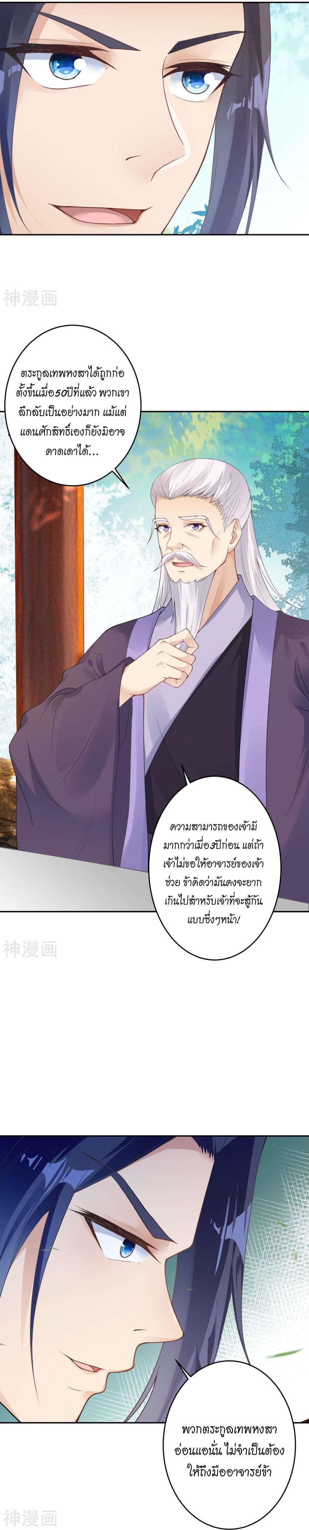 Manga-lc-com อ่านมังงะ อ่านการ์ตูน ออนไลน์ ฟรี Against the Gods ตอนที่ 1 2 3 4 5 6 7 8 9 10 11 12 13 14 ฟรี ไม่มีโฆษณา Manga-lc - อ่าน มังงะ อ่าน การ์ตูน ออนไลน์ อ่านมังงะ ฟรี