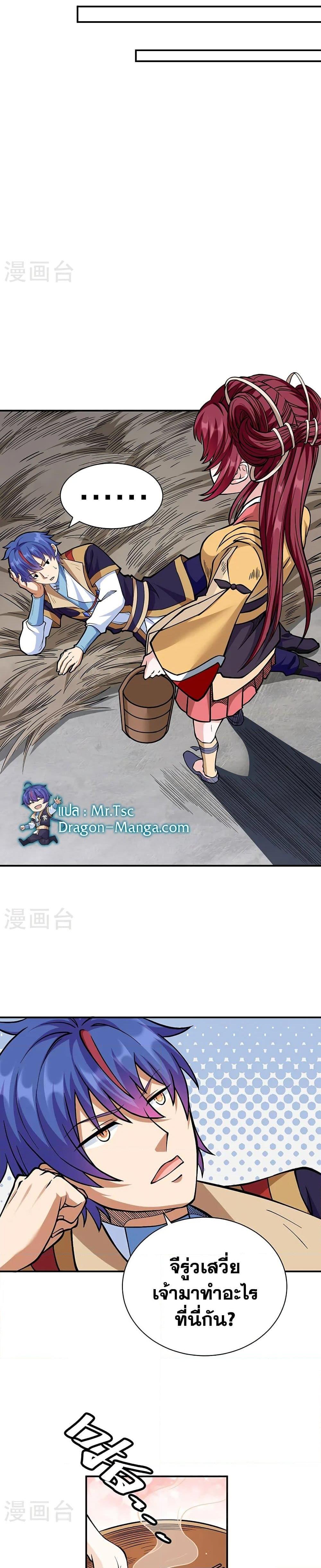 Manga-lc-com อ่านมังงะ อ่านการ์ตูน ออนไลน์ ฟรี WuDao Du Zun ตอนที่ 1 2 3 4 5 6 7 8 9 10 11 12 13 14 ฟรี ไม่มีโฆษณา Manga-lc - อ่าน มังงะ อ่าน การ์ตูน ออนไลน์ อ่านมังงะ ฟรี