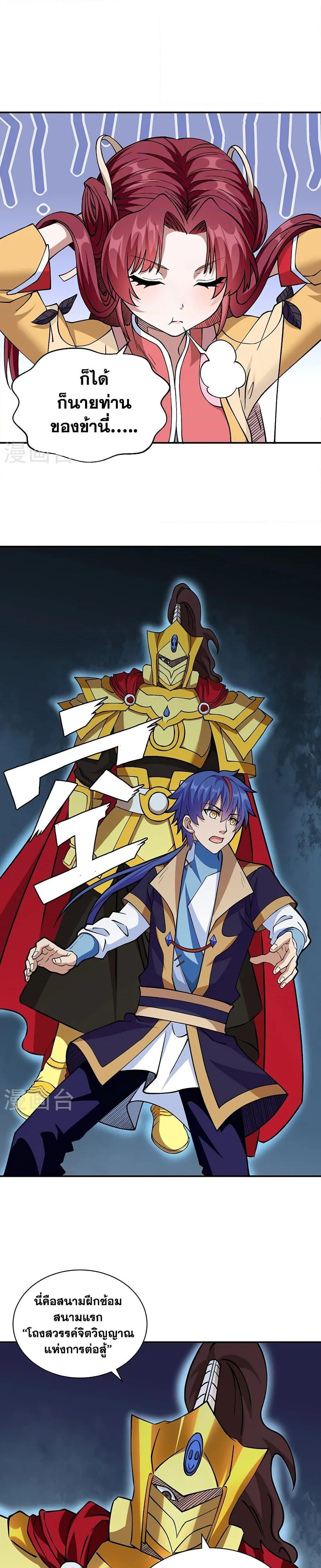 Manga-lc-com อ่านมังงะ อ่านการ์ตูน ออนไลน์ ฟรี WuDao Du Zun ตอนที่ 1 2 3 4 5 6 7 8 9 10 11 12 13 14 ฟรี ไม่มีโฆษณา Manga-lc - อ่าน มังงะ อ่าน การ์ตูน ออนไลน์ อ่านมังงะ ฟรี