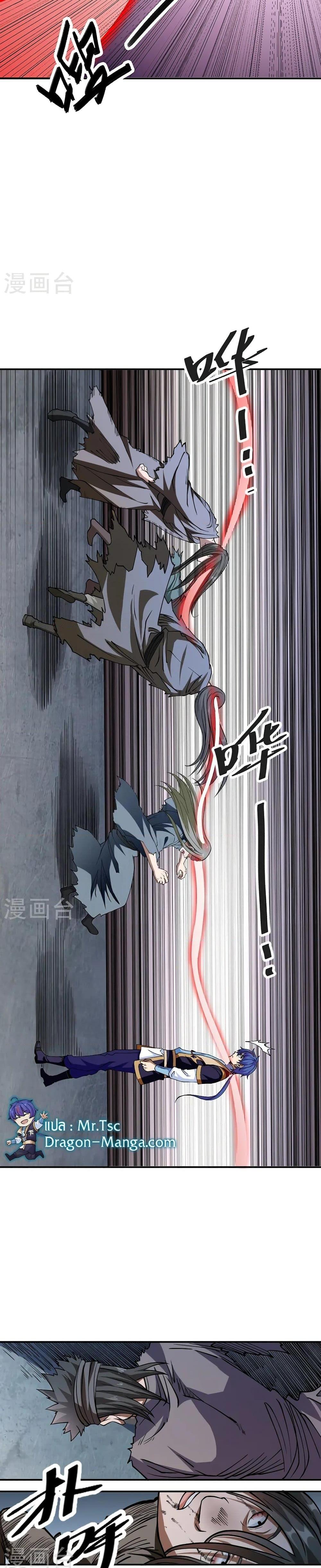 Manga-lc-com อ่านมังงะ อ่านการ์ตูน ออนไลน์ ฟรี WuDao Du Zun ตอนที่ 1 2 3 4 5 6 7 8 9 10 11 12 13 14 ฟรี ไม่มีโฆษณา Manga-lc - อ่าน มังงะ อ่าน การ์ตูน ออนไลน์ อ่านมังงะ ฟรี