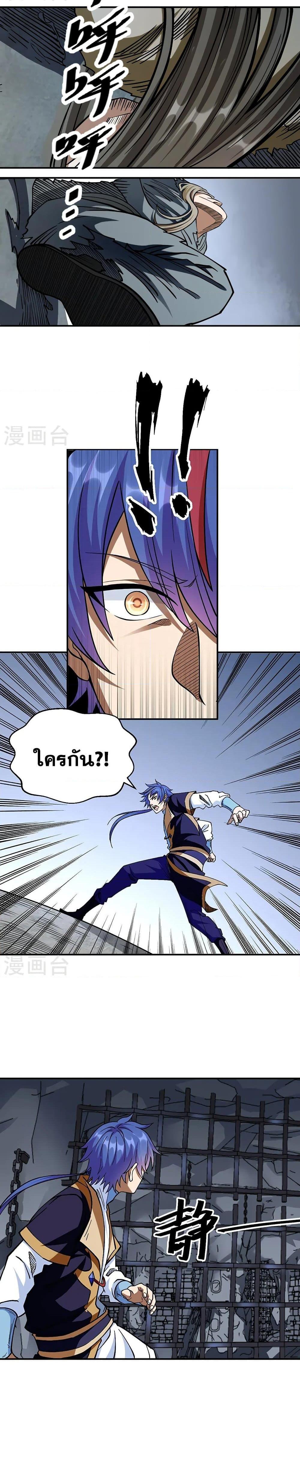 Manga-lc-com อ่านมังงะ อ่านการ์ตูน ออนไลน์ ฟรี WuDao Du Zun ตอนที่ 1 2 3 4 5 6 7 8 9 10 11 12 13 14 ฟรี ไม่มีโฆษณา Manga-lc - อ่าน มังงะ อ่าน การ์ตูน ออนไลน์ อ่านมังงะ ฟรี