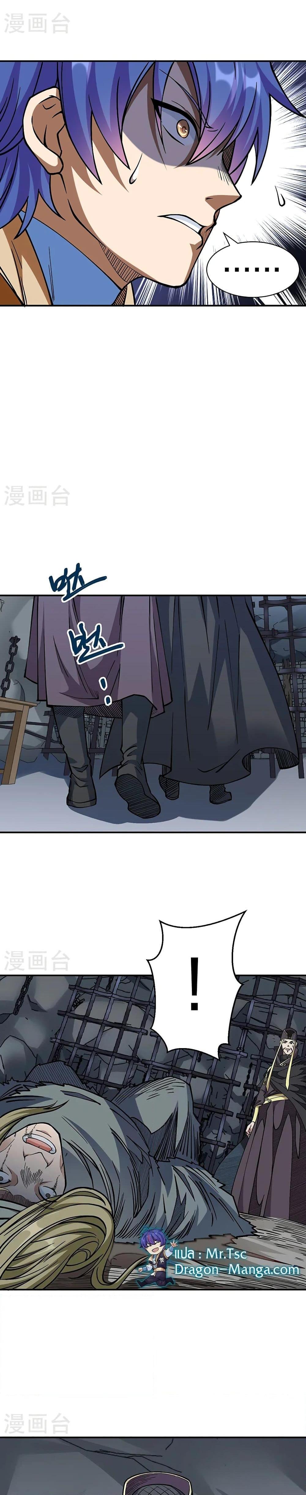 Manga-lc-com อ่านมังงะ อ่านการ์ตูน ออนไลน์ ฟรี WuDao Du Zun ตอนที่ 1 2 3 4 5 6 7 8 9 10 11 12 13 14 ฟรี ไม่มีโฆษณา Manga-lc - อ่าน มังงะ อ่าน การ์ตูน ออนไลน์ อ่านมังงะ ฟรี