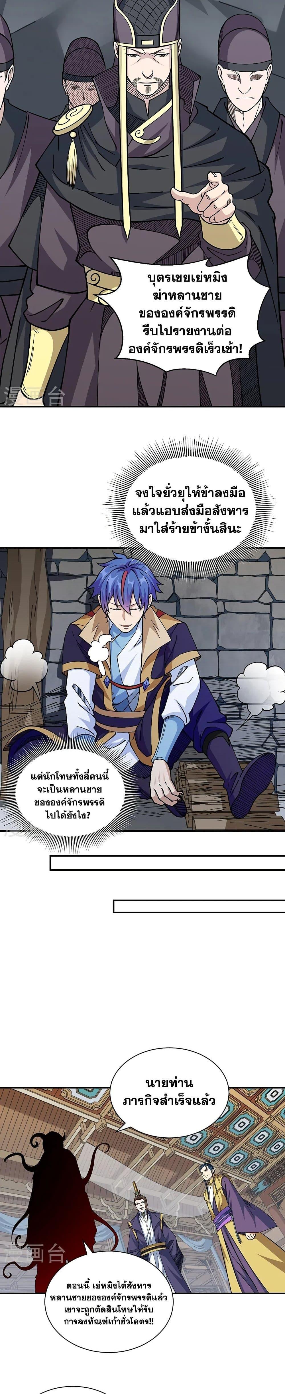 Manga-lc-com อ่านมังงะ อ่านการ์ตูน ออนไลน์ ฟรี WuDao Du Zun ตอนที่ 1 2 3 4 5 6 7 8 9 10 11 12 13 14 ฟรี ไม่มีโฆษณา Manga-lc - อ่าน มังงะ อ่าน การ์ตูน ออนไลน์ อ่านมังงะ ฟรี