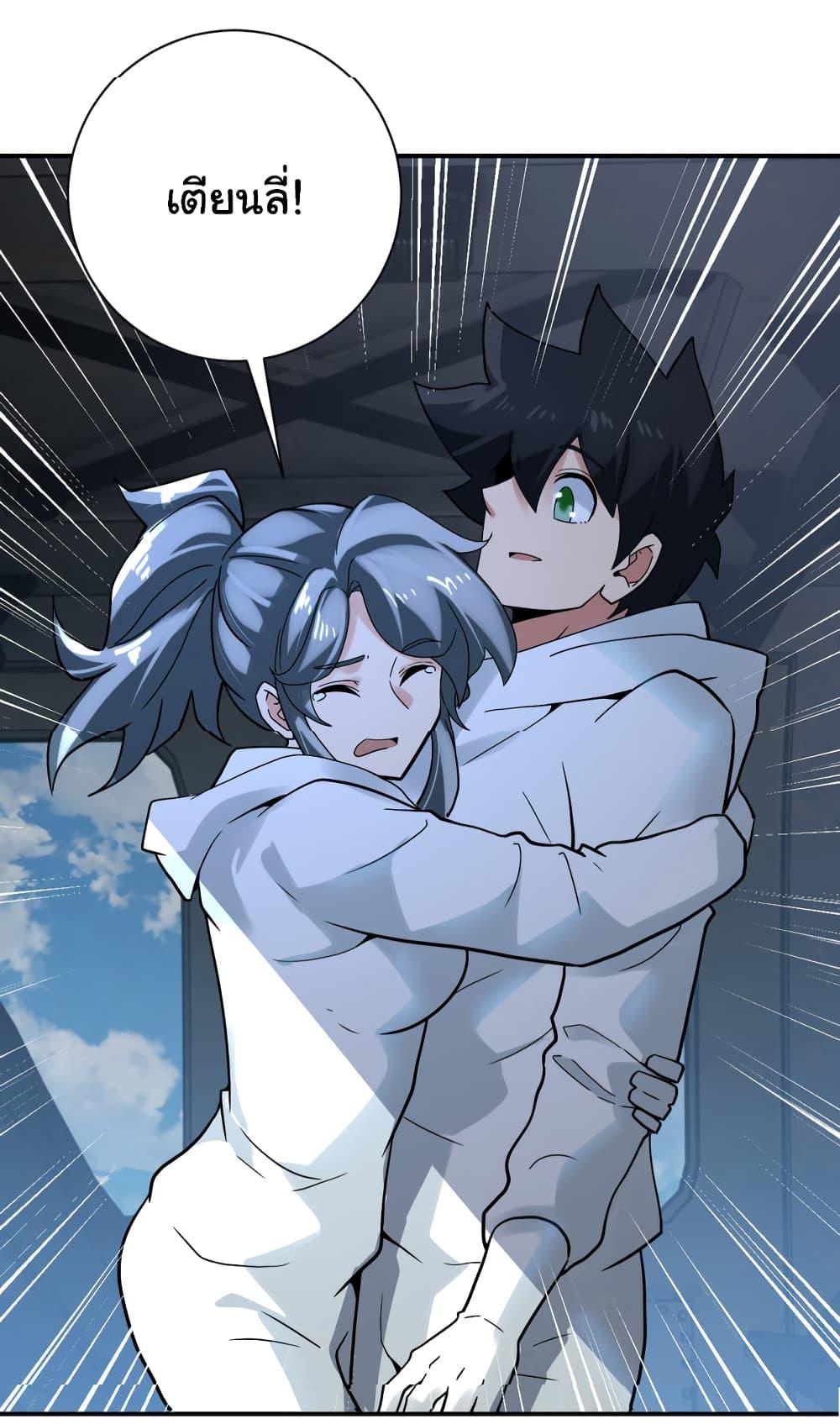 Manga-lc-com อ่านมังงะ อ่านการ์ตูน ออนไลน์ ฟรี Apocalyptic Super System ตอนที่ 1 2 3 4 5 6 7 8 9 10 11 12 13 14 ฟรี ไม่มีโฆษณา Manga-lc - อ่าน มังงะ อ่าน การ์ตูน ออนไลน์ อ่านมังงะ ฟรี