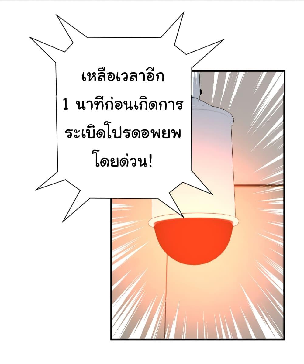 Manga-lc-com อ่านมังงะ อ่านการ์ตูน ออนไลน์ ฟรี Apocalyptic Super System ตอนที่ 1 2 3 4 5 6 7 8 9 10 11 12 13 14 ฟรี ไม่มีโฆษณา Manga-lc - อ่าน มังงะ อ่าน การ์ตูน ออนไลน์ อ่านมังงะ ฟรี