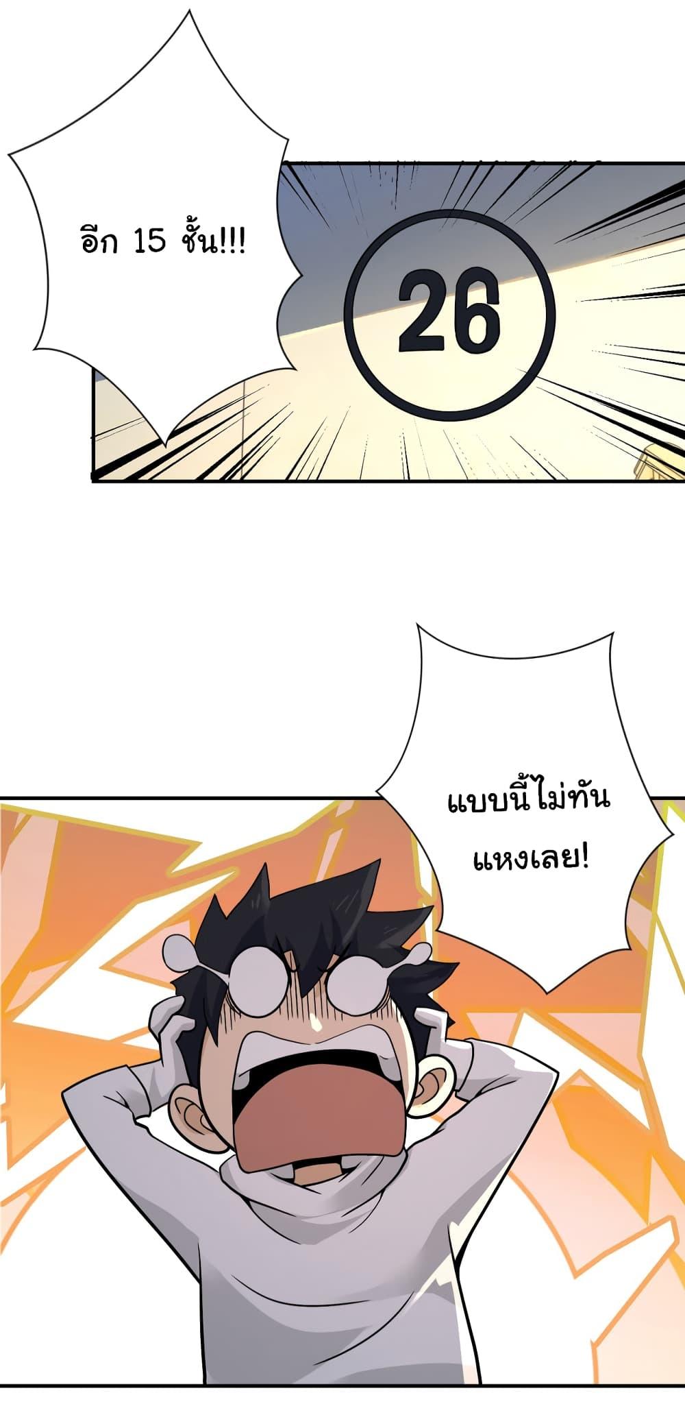 Manga-lc-com อ่านมังงะ อ่านการ์ตูน ออนไลน์ ฟรี Apocalyptic Super System ตอนที่ 1 2 3 4 5 6 7 8 9 10 11 12 13 14 ฟรี ไม่มีโฆษณา Manga-lc - อ่าน มังงะ อ่าน การ์ตูน ออนไลน์ อ่านมังงะ ฟรี