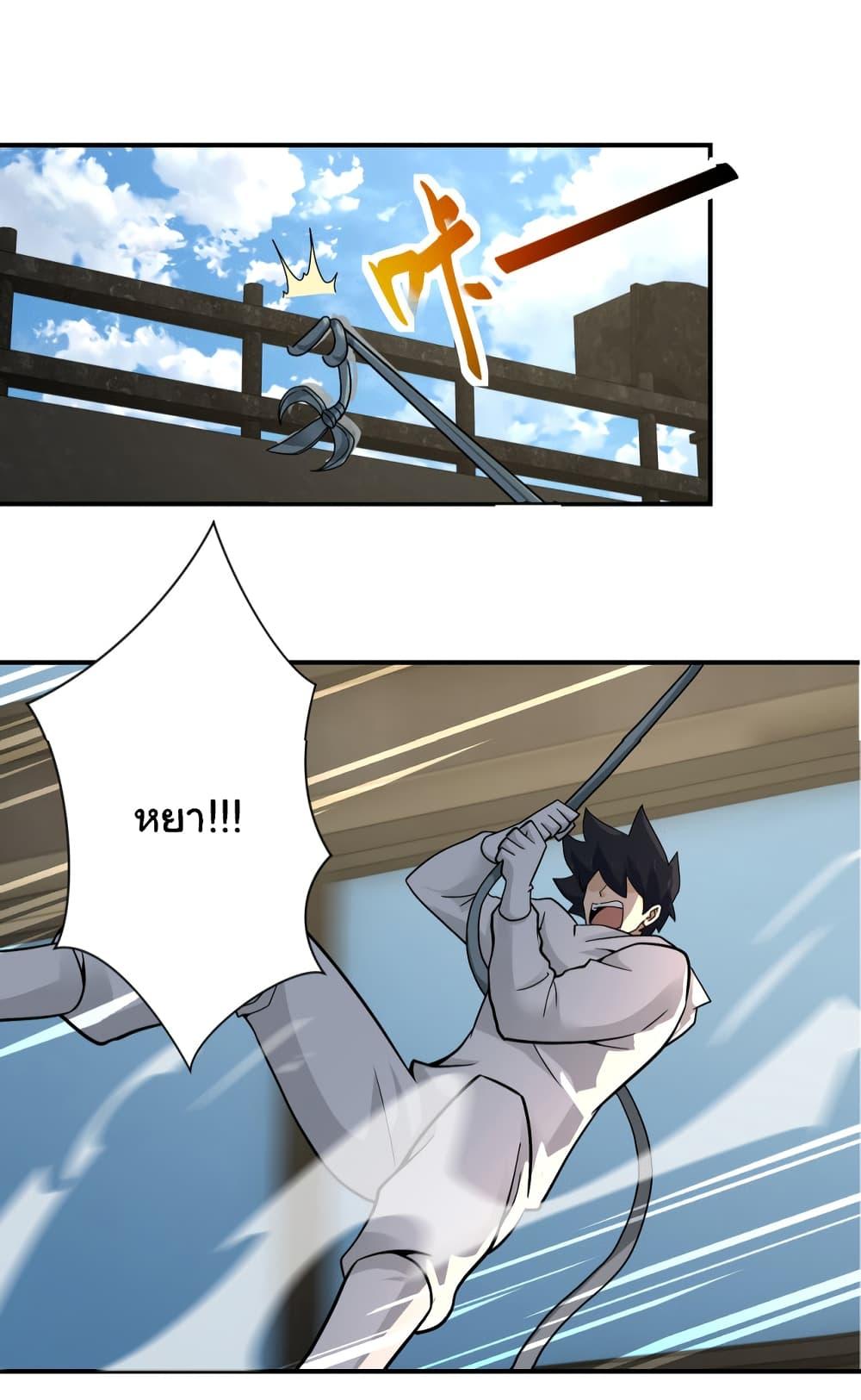 Manga-lc-com อ่านมังงะ อ่านการ์ตูน ออนไลน์ ฟรี Apocalyptic Super System ตอนที่ 1 2 3 4 5 6 7 8 9 10 11 12 13 14 ฟรี ไม่มีโฆษณา Manga-lc - อ่าน มังงะ อ่าน การ์ตูน ออนไลน์ อ่านมังงะ ฟรี