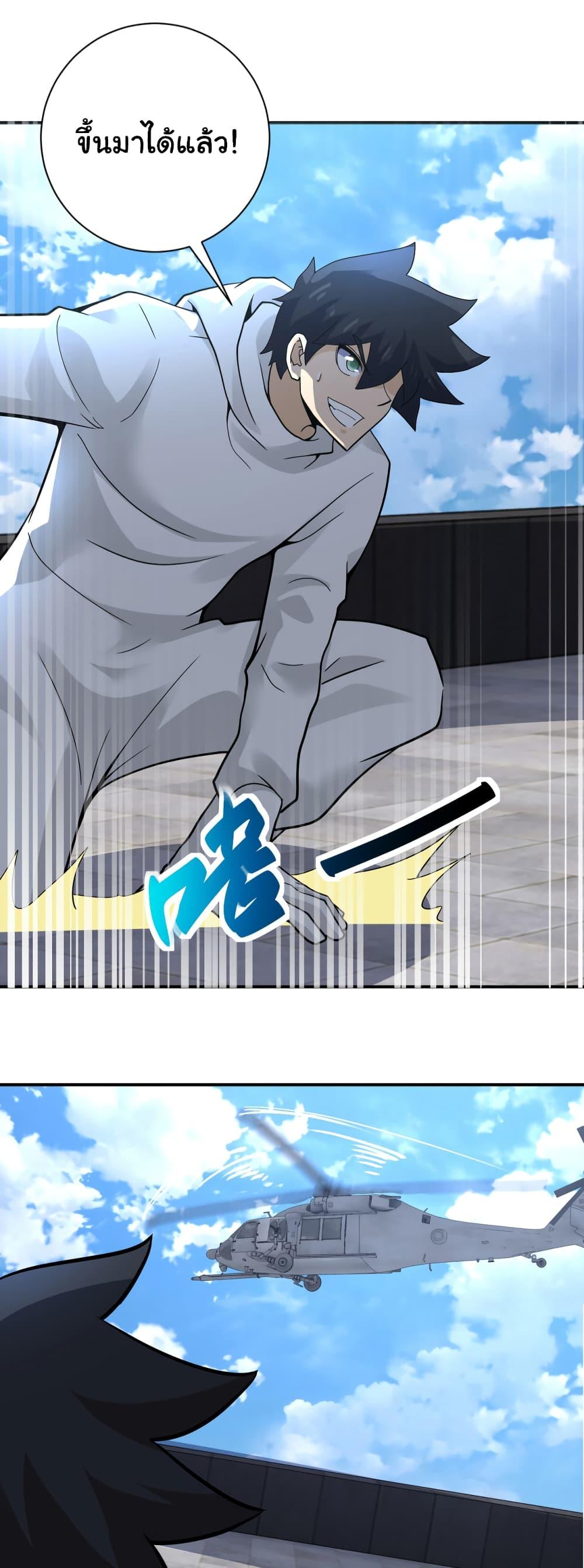 Manga-lc-com อ่านมังงะ อ่านการ์ตูน ออนไลน์ ฟรี Apocalyptic Super System ตอนที่ 1 2 3 4 5 6 7 8 9 10 11 12 13 14 ฟรี ไม่มีโฆษณา Manga-lc - อ่าน มังงะ อ่าน การ์ตูน ออนไลน์ อ่านมังงะ ฟรี