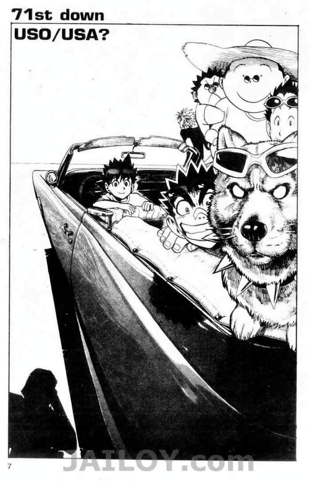 Manga-lc-com อ่านมังงะ อ่านการ์ตูน ออนไลน์ ฟรี Eyeshield 21 ตอนที่ 1 2 3 4 5 6 7 8 9 10 11 12 13 14 ฟรี ไม่มีโฆษณา Manga-lc - อ่าน มังงะ อ่าน การ์ตูน ออนไลน์ อ่านมังงะ ฟรี