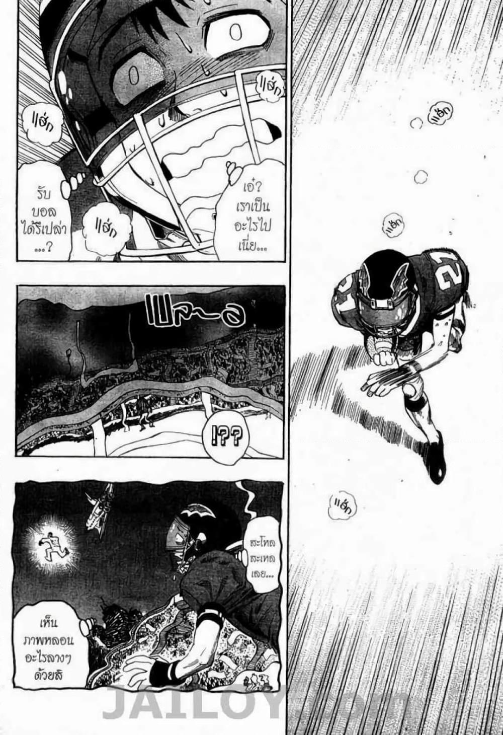 Manga-lc-com อ่านมังงะ อ่านการ์ตูน ออนไลน์ ฟรี Eyeshield 21 ตอนที่ 1 2 3 4 5 6 7 8 9 10 11 12 13 14 ฟรี ไม่มีโฆษณา Manga-lc - อ่าน มังงะ อ่าน การ์ตูน ออนไลน์ อ่านมังงะ ฟรี