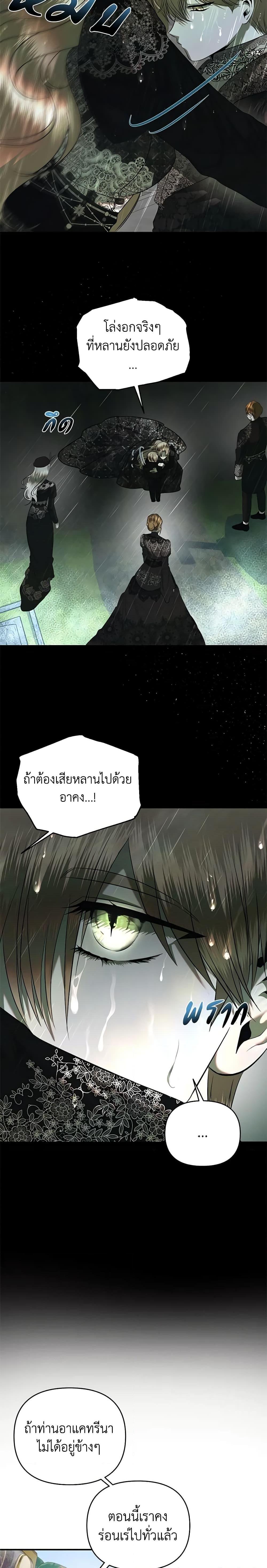 Manga-lc-com อ่านมังงะ อ่านการ์ตูน ออนไลน์ ฟรี How to Survive Sleeping With the Emperor ตอนที่ 1 2 3 4 5 6 7 8 9 10 11 12 13 14 ฟรี ไม่มีโฆษณา Manga-lc - อ่าน มังงะ อ่าน การ์ตูน ออนไลน์ อ่านมังงะ ฟรี