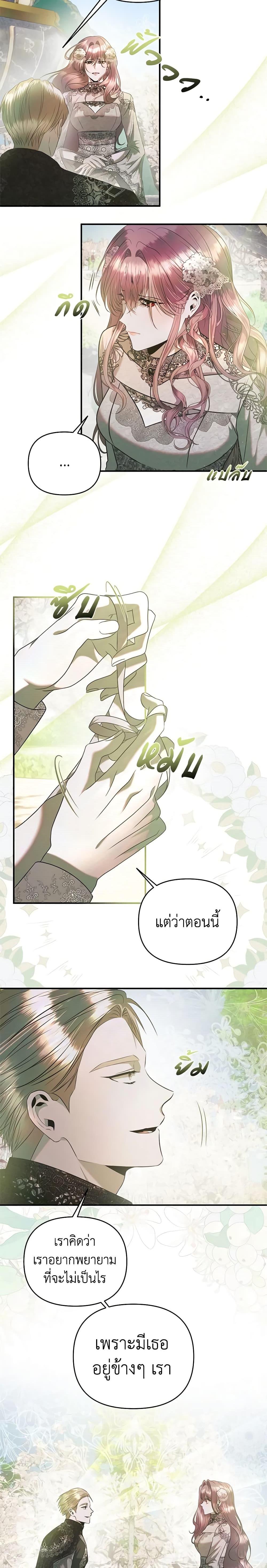 Manga-lc-com อ่านมังงะ อ่านการ์ตูน ออนไลน์ ฟรี How to Survive Sleeping With the Emperor ตอนที่ 1 2 3 4 5 6 7 8 9 10 11 12 13 14 ฟรี ไม่มีโฆษณา Manga-lc - อ่าน มังงะ อ่าน การ์ตูน ออนไลน์ อ่านมังงะ ฟรี