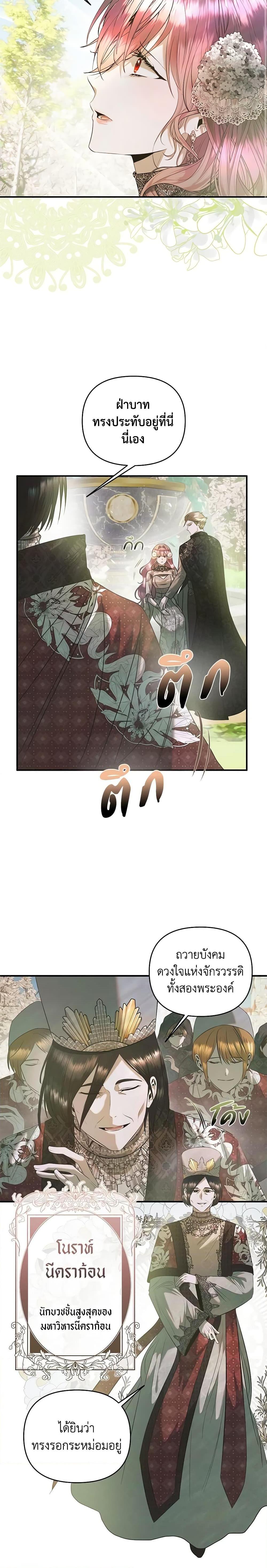 Manga-lc-com อ่านมังงะ อ่านการ์ตูน ออนไลน์ ฟรี How to Survive Sleeping With the Emperor ตอนที่ 1 2 3 4 5 6 7 8 9 10 11 12 13 14 ฟรี ไม่มีโฆษณา Manga-lc - อ่าน มังงะ อ่าน การ์ตูน ออนไลน์ อ่านมังงะ ฟรี