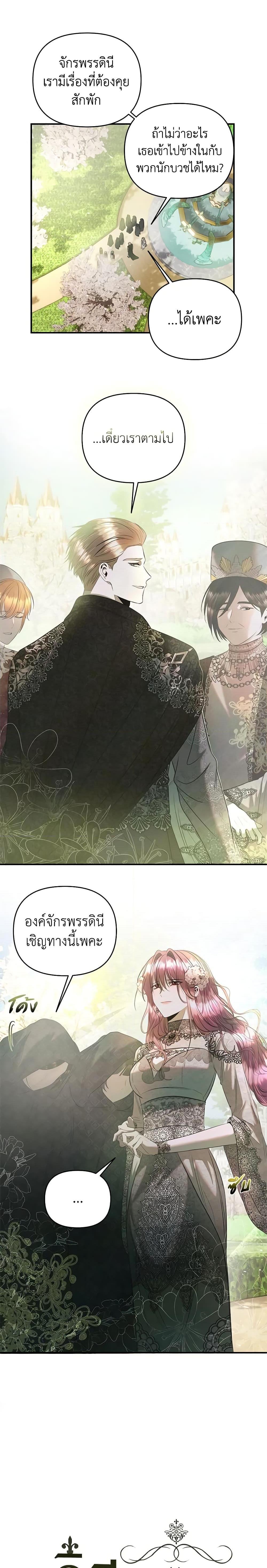 Manga-lc-com อ่านมังงะ อ่านการ์ตูน ออนไลน์ ฟรี How to Survive Sleeping With the Emperor ตอนที่ 1 2 3 4 5 6 7 8 9 10 11 12 13 14 ฟรี ไม่มีโฆษณา Manga-lc - อ่าน มังงะ อ่าน การ์ตูน ออนไลน์ อ่านมังงะ ฟรี