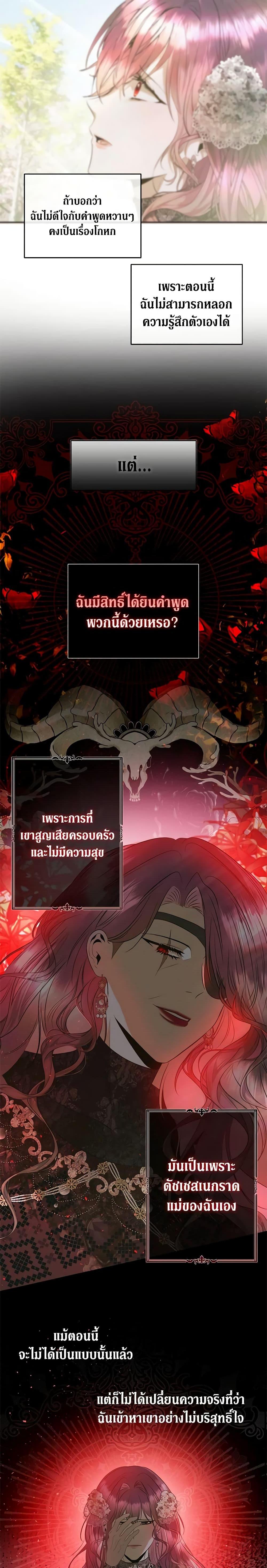 Manga-lc-com อ่านมังงะ อ่านการ์ตูน ออนไลน์ ฟรี How to Survive Sleeping With the Emperor ตอนที่ 1 2 3 4 5 6 7 8 9 10 11 12 13 14 ฟรี ไม่มีโฆษณา Manga-lc - อ่าน มังงะ อ่าน การ์ตูน ออนไลน์ อ่านมังงะ ฟรี