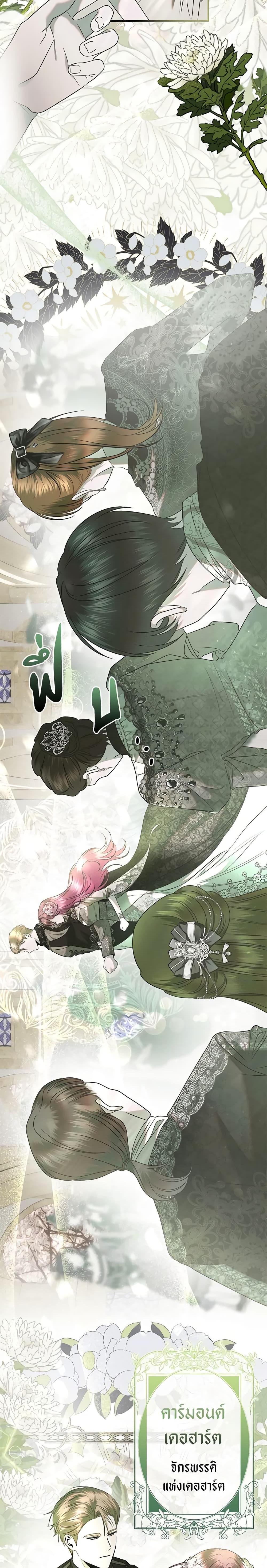 Manga-lc-com อ่านมังงะ อ่านการ์ตูน ออนไลน์ ฟรี How to Survive Sleeping With the Emperor ตอนที่ 1 2 3 4 5 6 7 8 9 10 11 12 13 14 ฟรี ไม่มีโฆษณา Manga-lc - อ่าน มังงะ อ่าน การ์ตูน ออนไลน์ อ่านมังงะ ฟรี