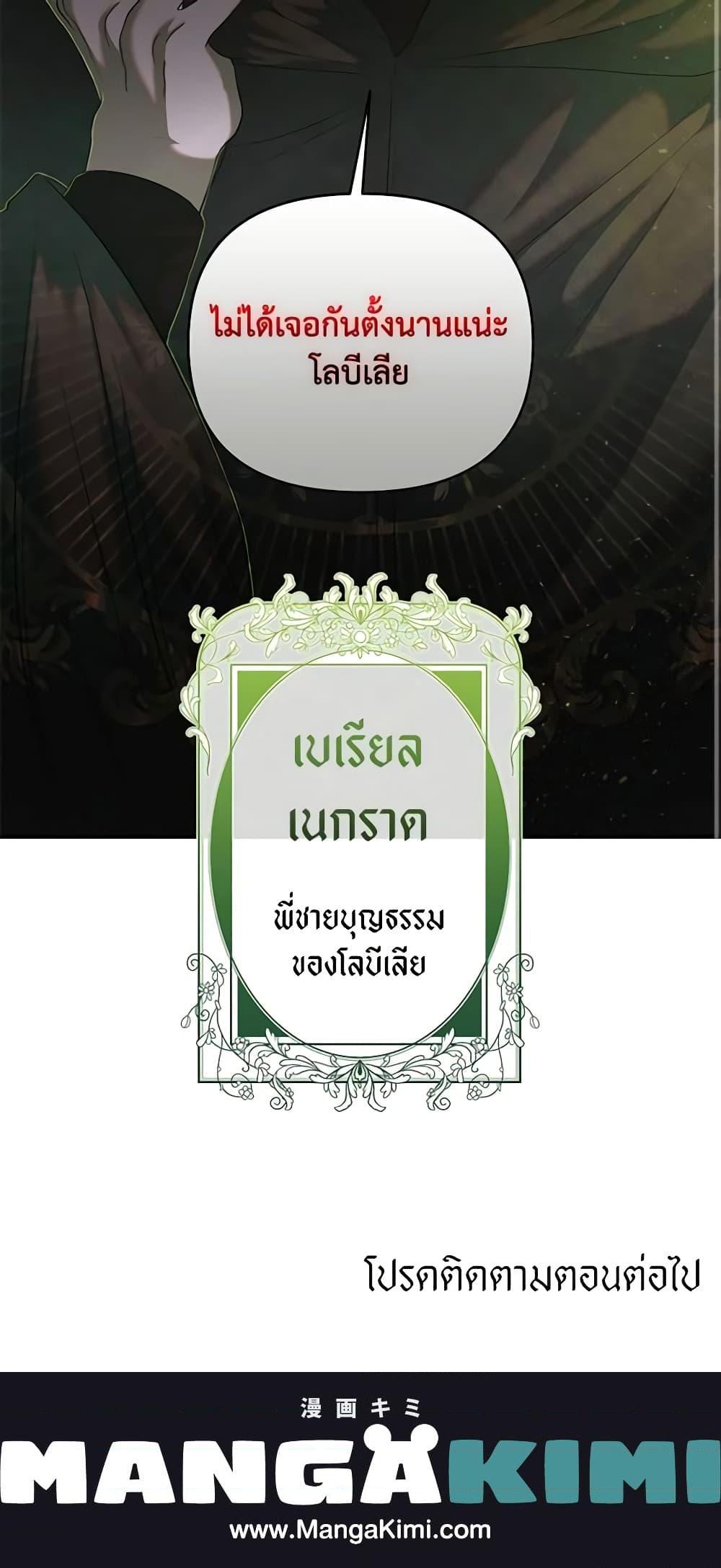 Manga-lc-com อ่านมังงะ อ่านการ์ตูน ออนไลน์ ฟรี How to Survive Sleeping With the Emperor ตอนที่ 1 2 3 4 5 6 7 8 9 10 11 12 13 14 ฟรี ไม่มีโฆษณา Manga-lc - อ่าน มังงะ อ่าน การ์ตูน ออนไลน์ อ่านมังงะ ฟรี