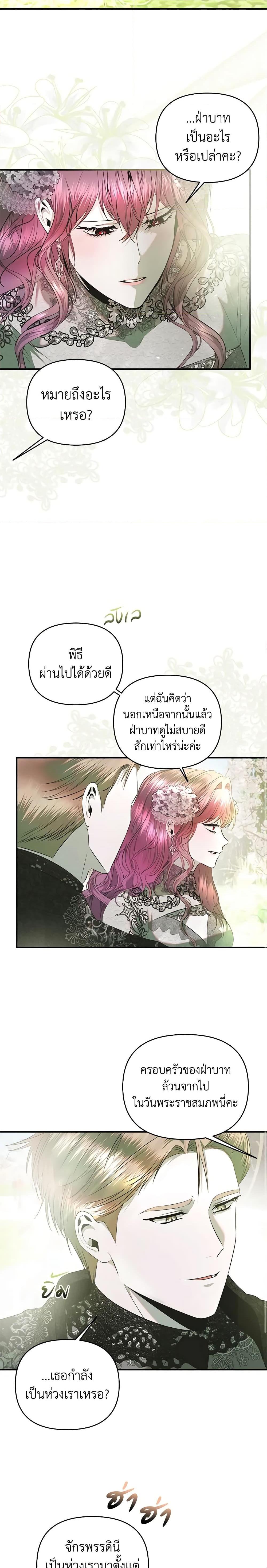 Manga-lc-com อ่านมังงะ อ่านการ์ตูน ออนไลน์ ฟรี How to Survive Sleeping With the Emperor ตอนที่ 1 2 3 4 5 6 7 8 9 10 11 12 13 14 ฟรี ไม่มีโฆษณา Manga-lc - อ่าน มังงะ อ่าน การ์ตูน ออนไลน์ อ่านมังงะ ฟรี