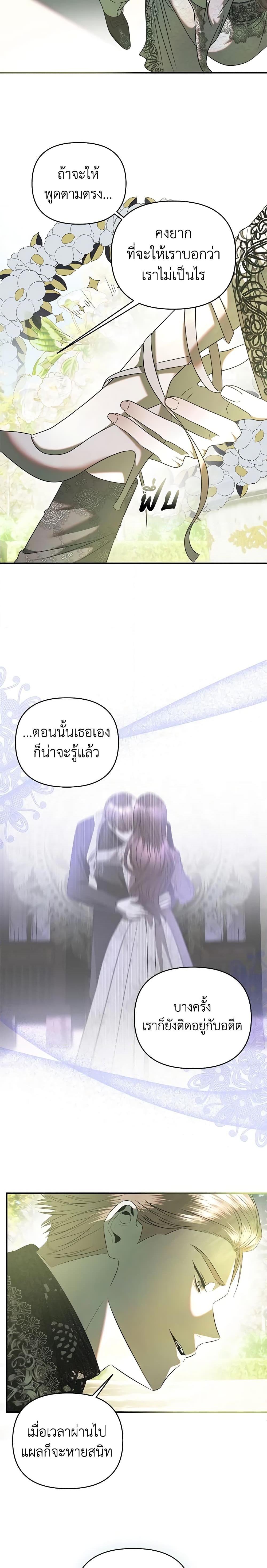 Manga-lc-com อ่านมังงะ อ่านการ์ตูน ออนไลน์ ฟรี How to Survive Sleeping With the Emperor ตอนที่ 1 2 3 4 5 6 7 8 9 10 11 12 13 14 ฟรี ไม่มีโฆษณา Manga-lc - อ่าน มังงะ อ่าน การ์ตูน ออนไลน์ อ่านมังงะ ฟรี