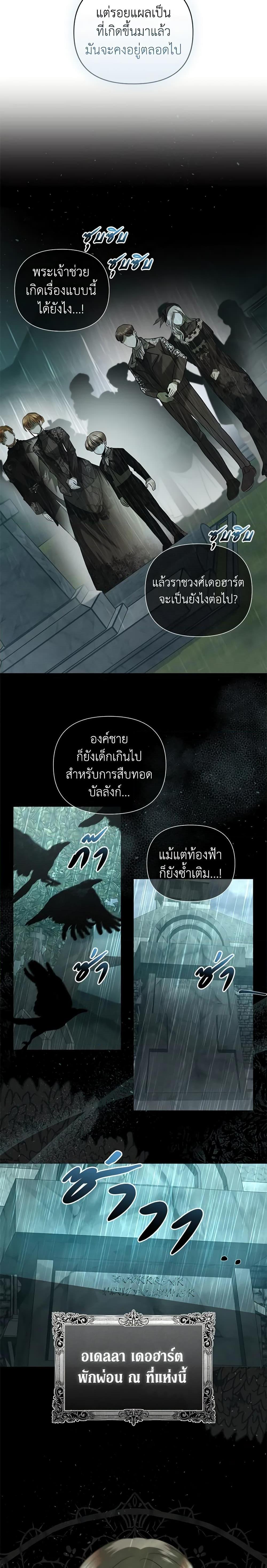 Manga-lc-com อ่านมังงะ อ่านการ์ตูน ออนไลน์ ฟรี How to Survive Sleeping With the Emperor ตอนที่ 1 2 3 4 5 6 7 8 9 10 11 12 13 14 ฟรี ไม่มีโฆษณา Manga-lc - อ่าน มังงะ อ่าน การ์ตูน ออนไลน์ อ่านมังงะ ฟรี