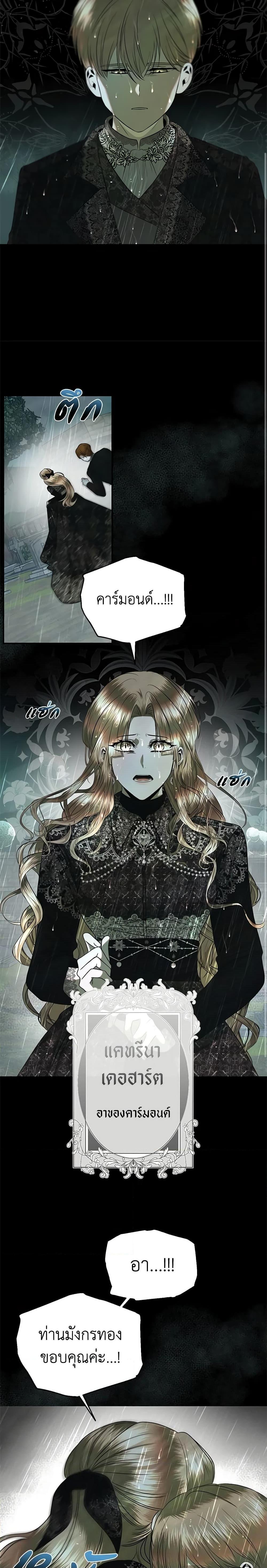 Manga-lc-com อ่านมังงะ อ่านการ์ตูน ออนไลน์ ฟรี How to Survive Sleeping With the Emperor ตอนที่ 1 2 3 4 5 6 7 8 9 10 11 12 13 14 ฟรี ไม่มีโฆษณา Manga-lc - อ่าน มังงะ อ่าน การ์ตูน ออนไลน์ อ่านมังงะ ฟรี