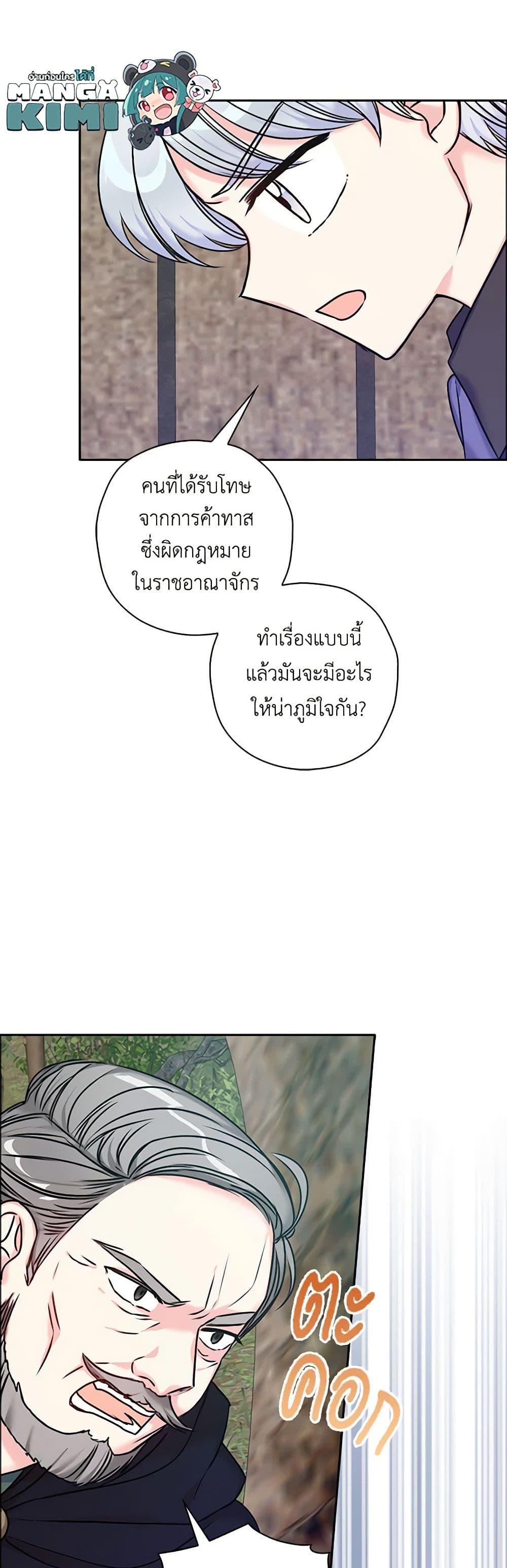 Manga-lc-com อ่านมังงะ อ่านการ์ตูน ออนไลน์ ฟรี The Villainess’s Daughter ตอนที่ 1 2 3 4 5 6 7 8 9 10 11 12 13 14 ฟรี ไม่มีโฆษณา Manga-lc - อ่าน มังงะ อ่าน การ์ตูน ออนไลน์ อ่านมังงะ ฟรี
