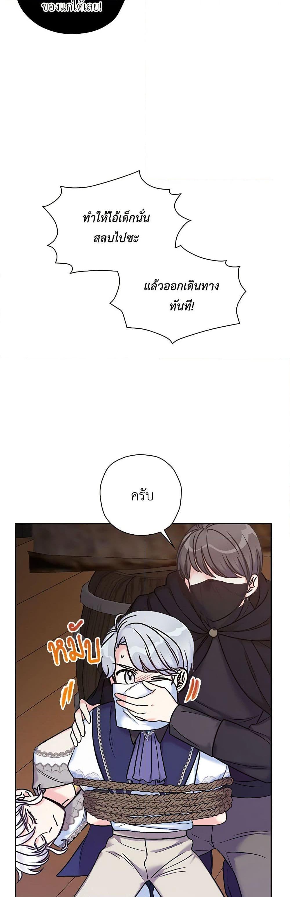 Manga-lc-com อ่านมังงะ อ่านการ์ตูน ออนไลน์ ฟรี The Villainess’s Daughter ตอนที่ 1 2 3 4 5 6 7 8 9 10 11 12 13 14 ฟรี ไม่มีโฆษณา Manga-lc - อ่าน มังงะ อ่าน การ์ตูน ออนไลน์ อ่านมังงะ ฟรี